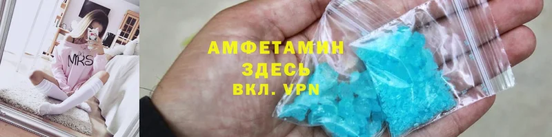 купить закладку  Невель  Amphetamine VHQ 